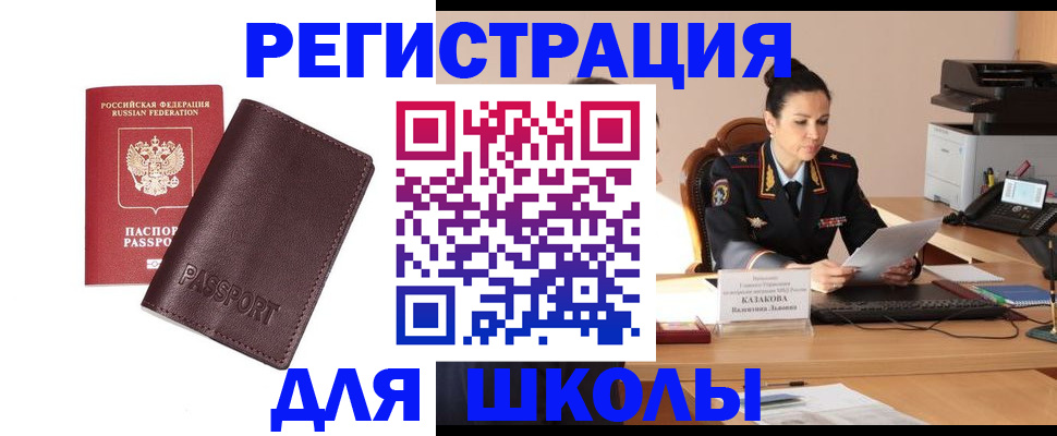 временная регистрация адрес в Твери