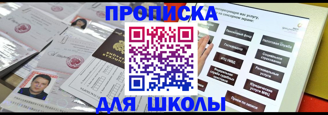 пропишу в квартире в Твери
